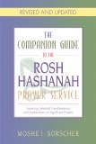 Companion Guide - Rosh Hashana