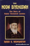 The Noda Biyehuda