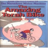 The Amazing Torah Bike 2 Bro