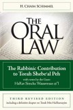 THE ORAL LAW