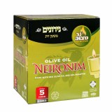 Olive Oil Neironim Candles