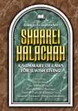 Shaarei Halachah