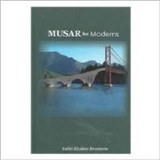 Mussar For Moderns