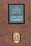 Ways Of The Tzadikkim