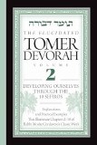 Elucidated Tomer Devorah v2