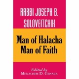 Man Of Halacha Man Of Faith