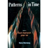 Patterns In Time: Rosh Hashana