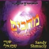 Sandy Shmuely Waiting