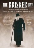 The Brisker Rav - Vol 1