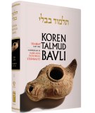 Koren Daf Yomi - Shabbos 1