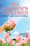 All Hashem's Children