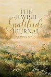 The Jewish Gratitude Journal