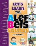 Let's Learn  Alef Beis Sound