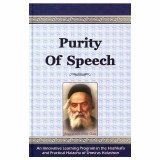 Purity Of Speech