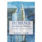 Dybbuks and Jewish Women