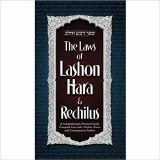 The Laws of Lashon Hara