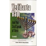 Vedibarta Bam - Chanukah