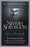 Nefesh Shimshon Gates Of Emuna