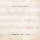 Motty Ilowitz 5778
