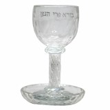 Kiddush Cup Crystal w/stones