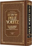 Pele Yoeitz English V1