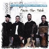 May’ain Olam Habah
