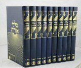 Talelei Oros 10 Volume Set