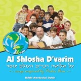 Al Shelosha Devarim