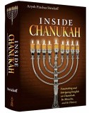 Inside Chanukah