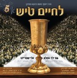 L'Chaim Tish Volume 5