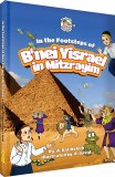 Footsteps of Bnei Yisrael