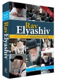 Rav Elyashiv