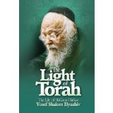 The Light of Torah