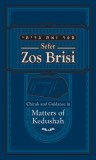 Sefer Zos Brisi (Eng)