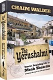 The Yerushalmi