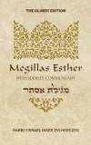 Megillas Esther with Rashi