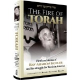 The Fire of Torah: Rav Kotler