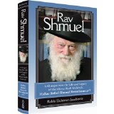 Rav Shmuel