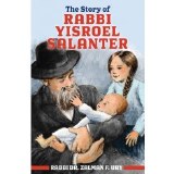 Story of Rabbi Yisroel Salante