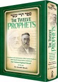 The Twelve Prophets -Trei Asar