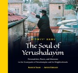 The Soul of Yerushalayim