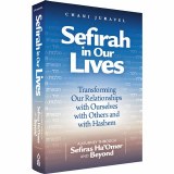 Sefirah in Our Lives