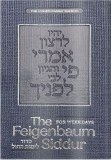 Feigenbaum Shabbos Siddur