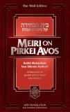 Meiri on Pirkei Avos