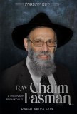 Rav Chaim Fasman