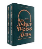 Rav Asher Weiss on Avos 2v