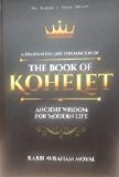 Book of Kolelet