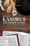 Hilchos Kashrus, The Inside