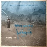 Motty Steinmetz  Atik Yomin CD