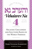 Veha'arev Na - Vol 4